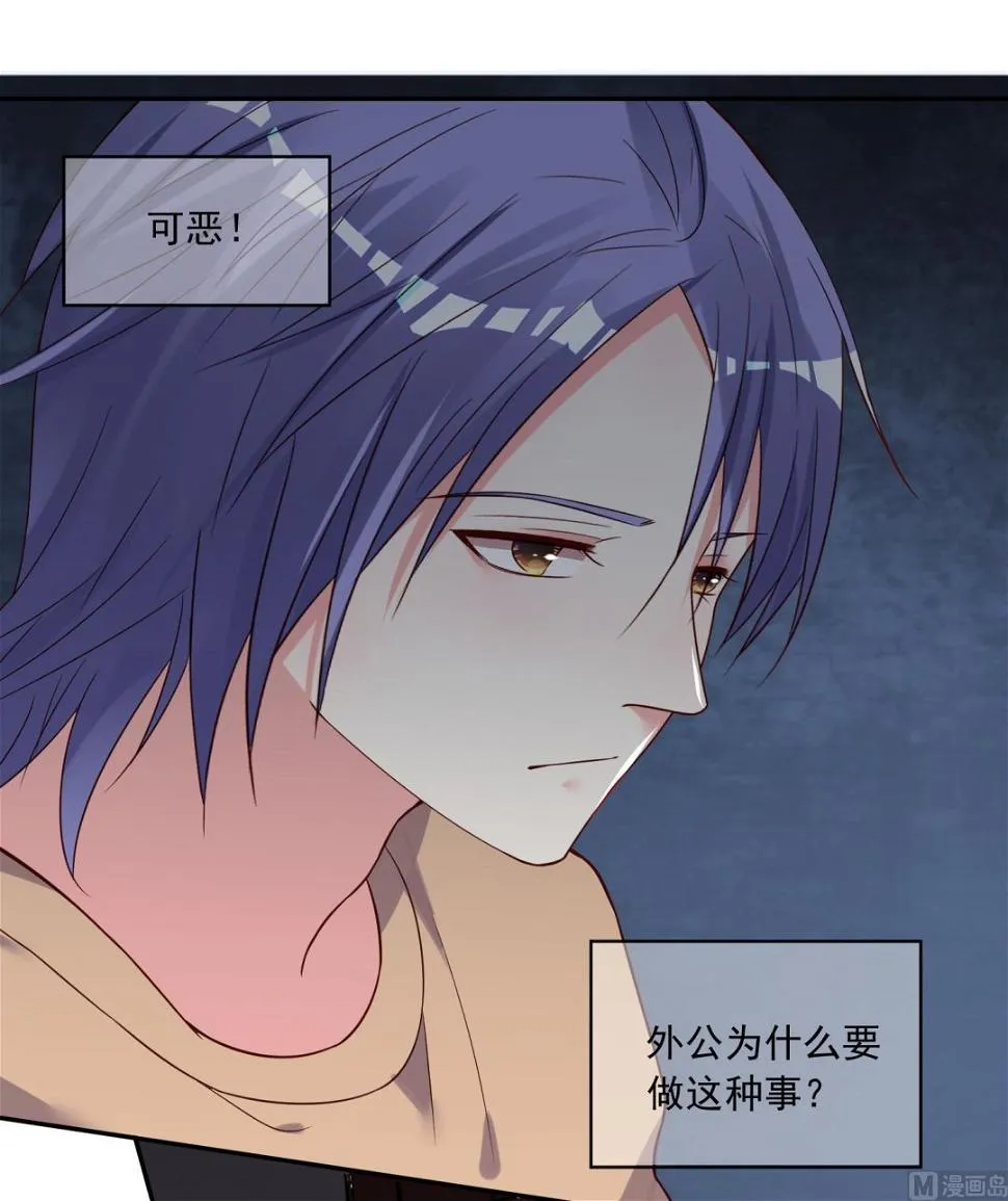 第274话 第18页