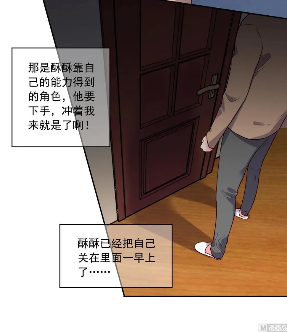 第274话 第19页