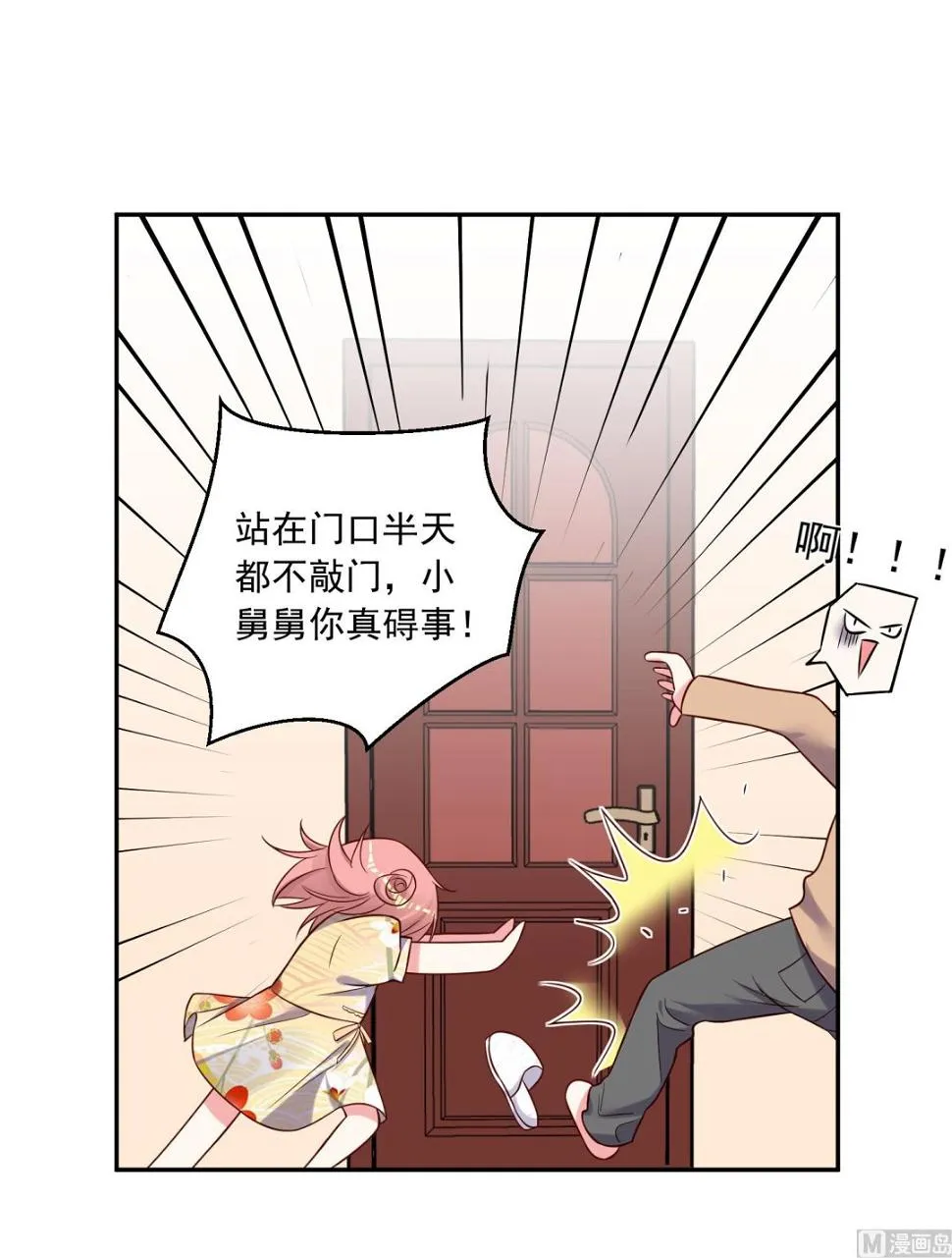 第274话 第20页