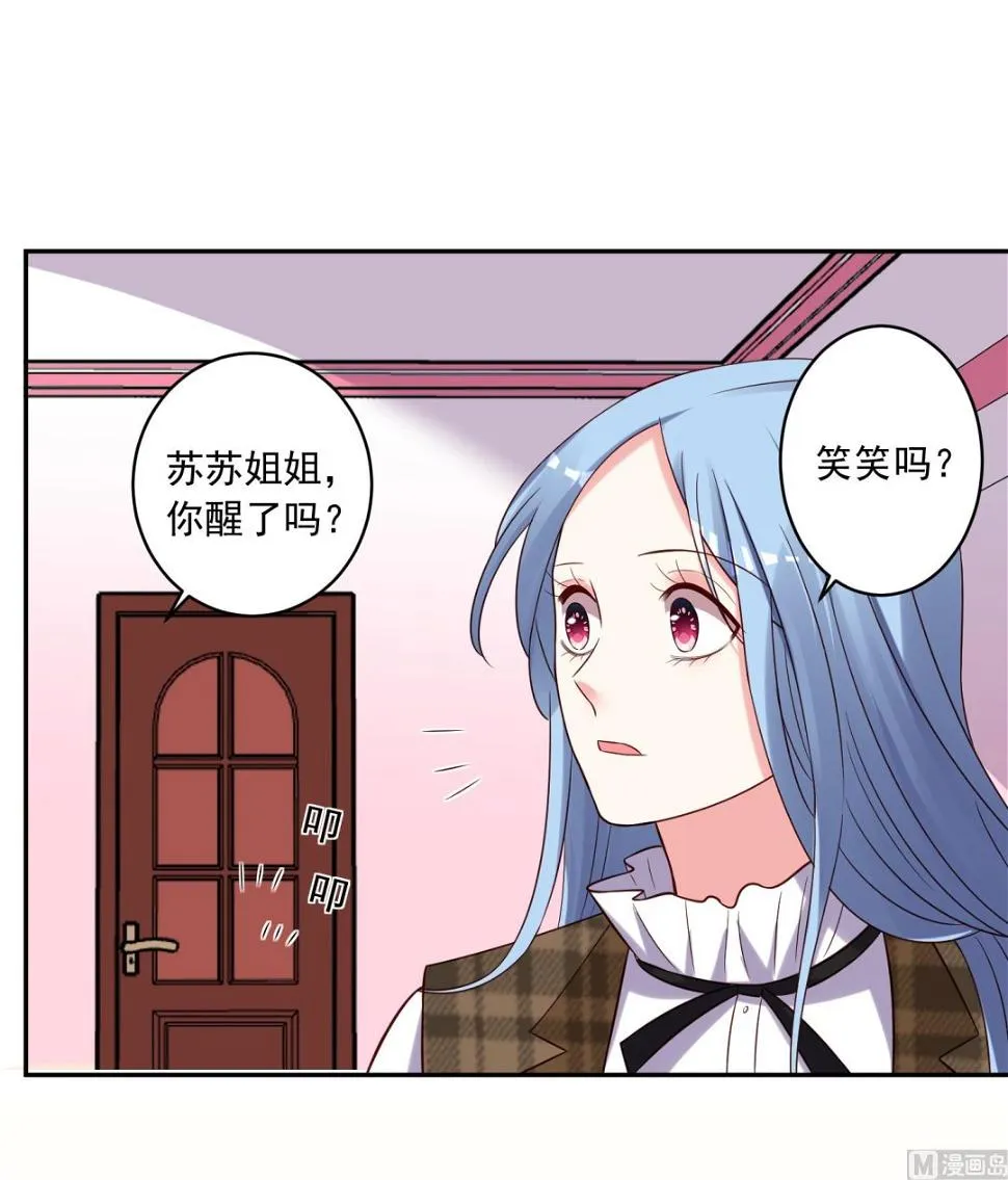 第274话 第21页