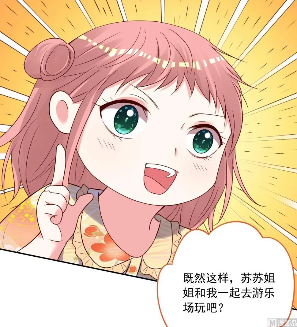 第274话 第23页
