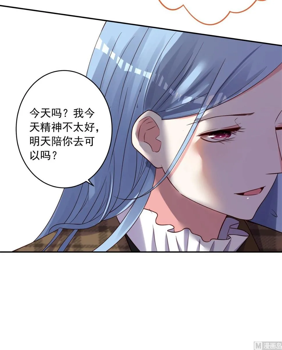 第274话 第24页