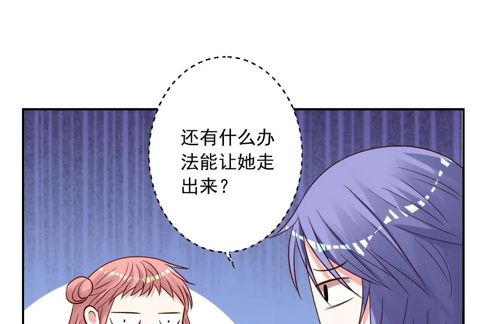 第274话 第25页