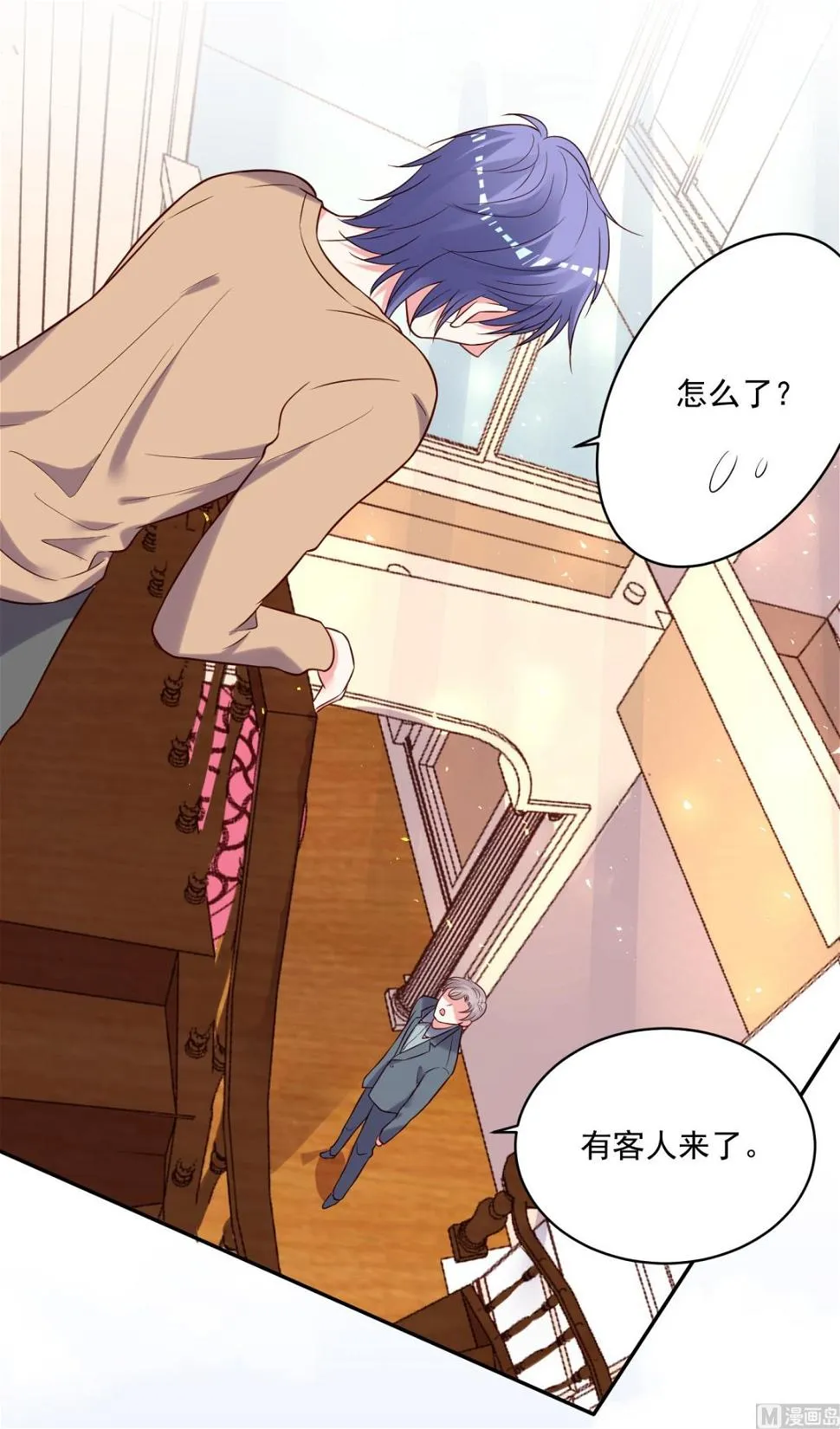 第274话 第29页