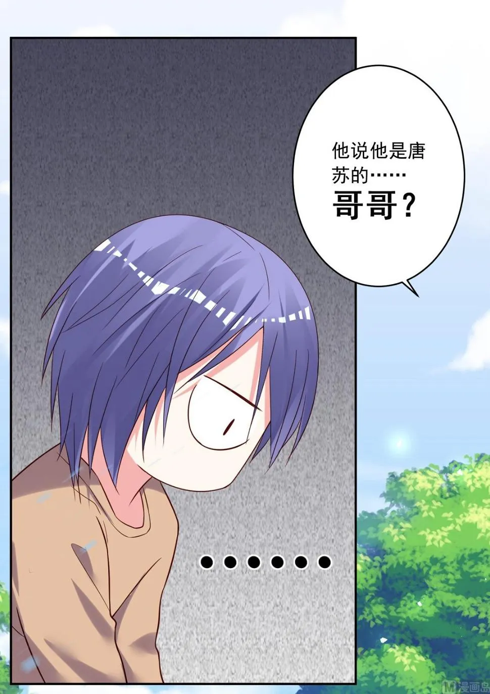 第274话 第30页