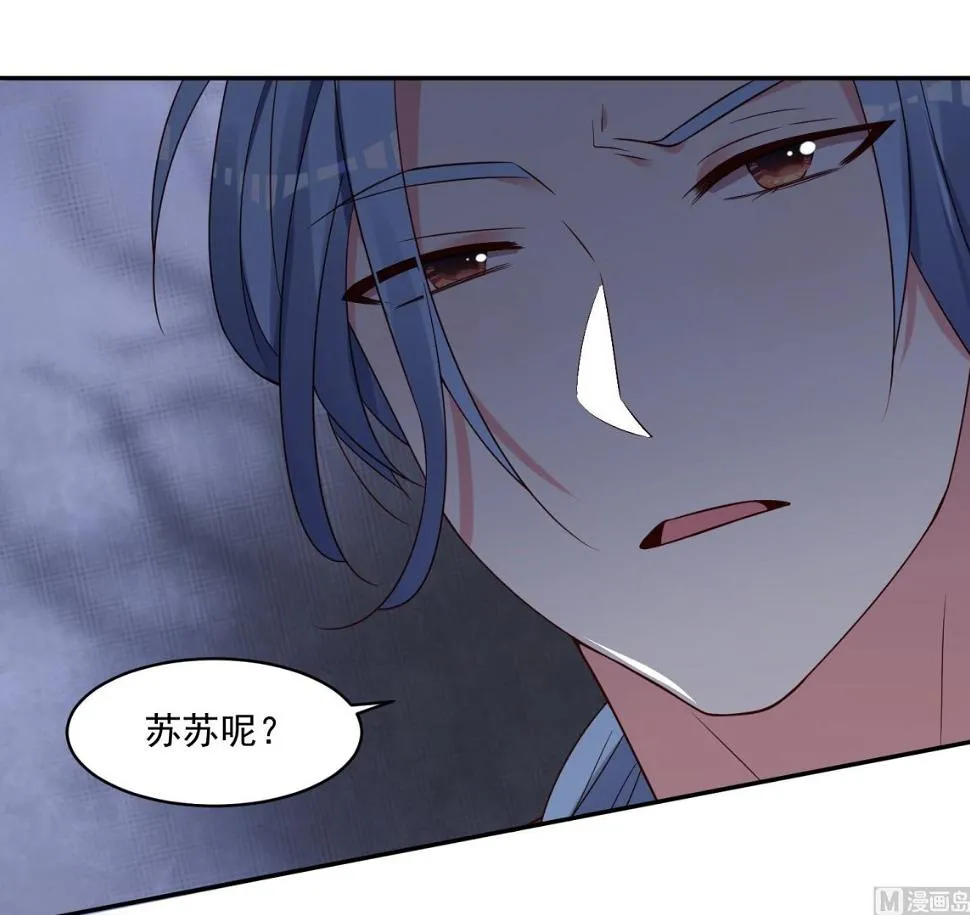 第274话 第35页