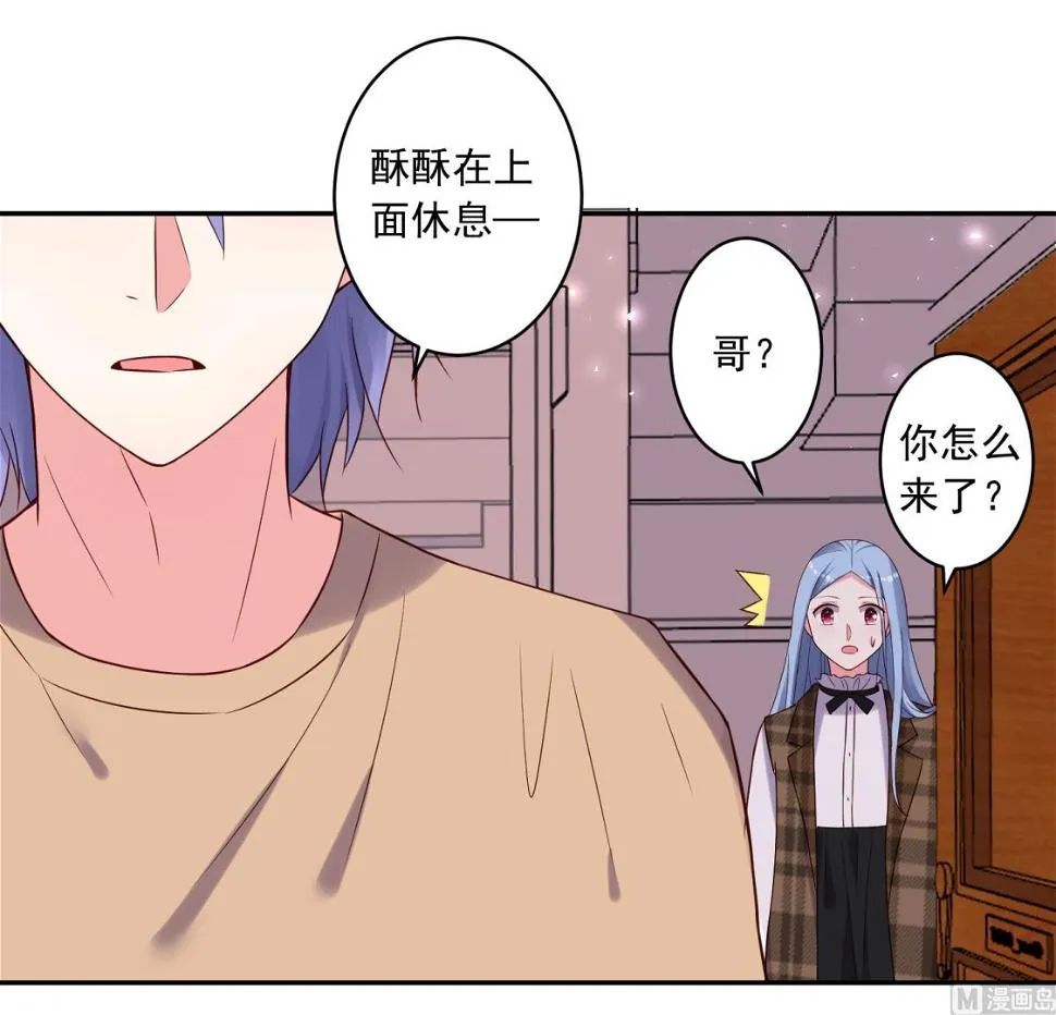 第274话 第36页