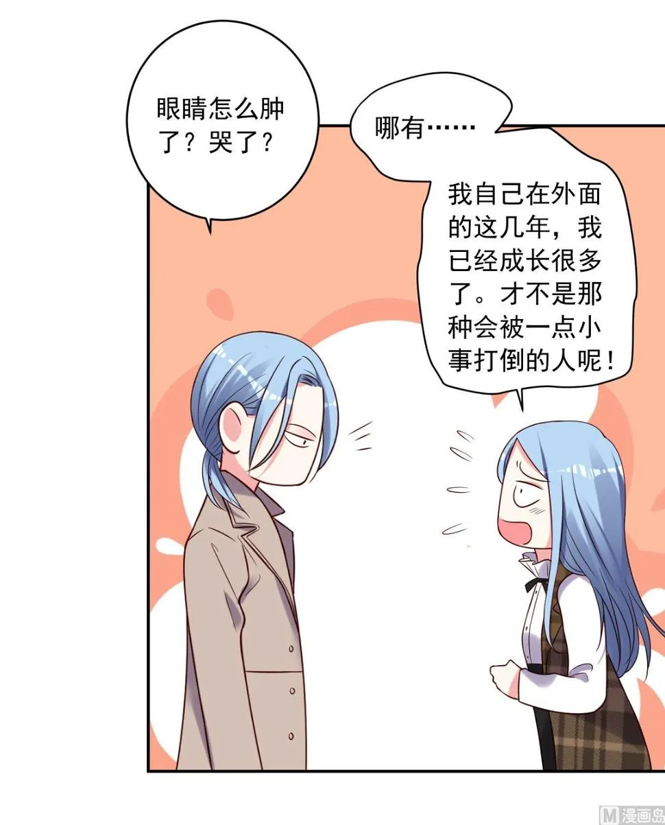 第274话 第37页