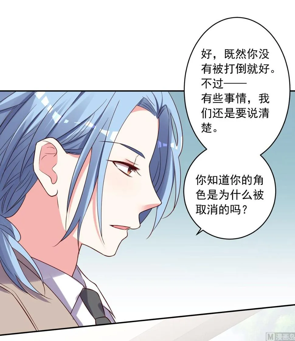 第274话 第38页