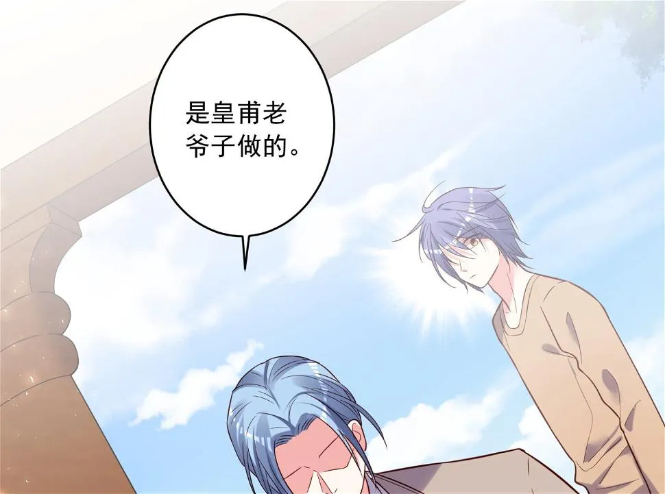 第274话 第39页