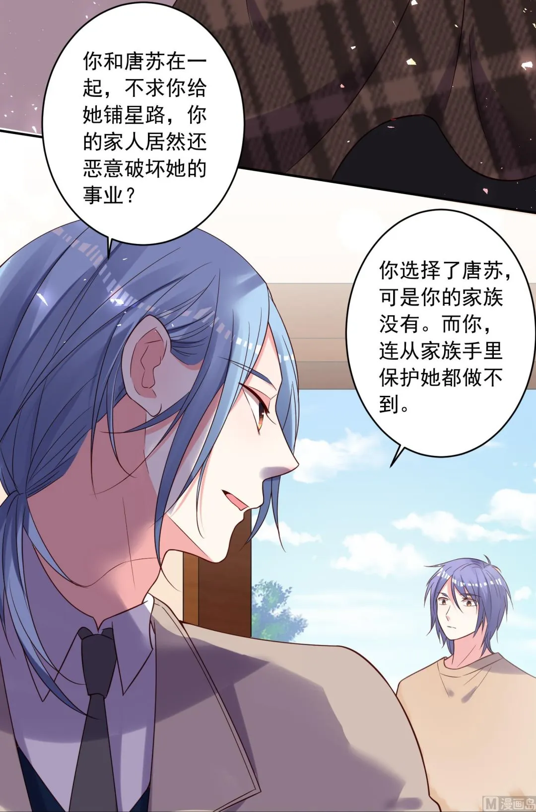 第274话 第42页