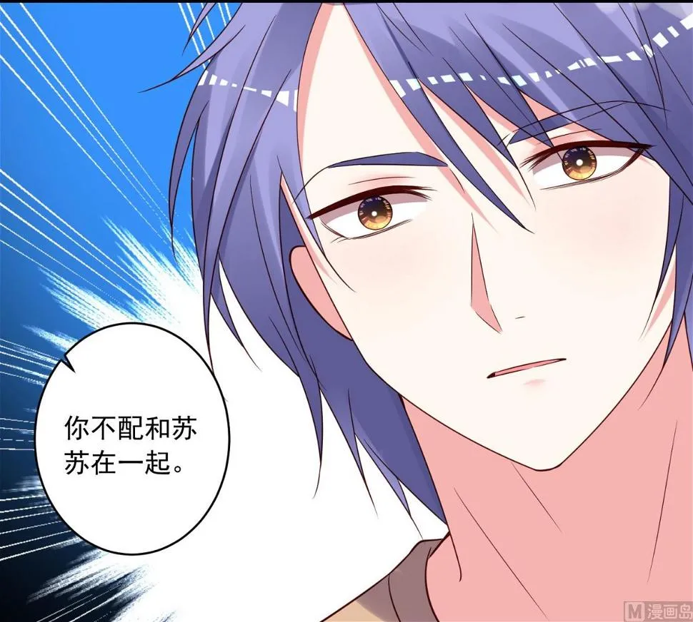 第274话 第43页