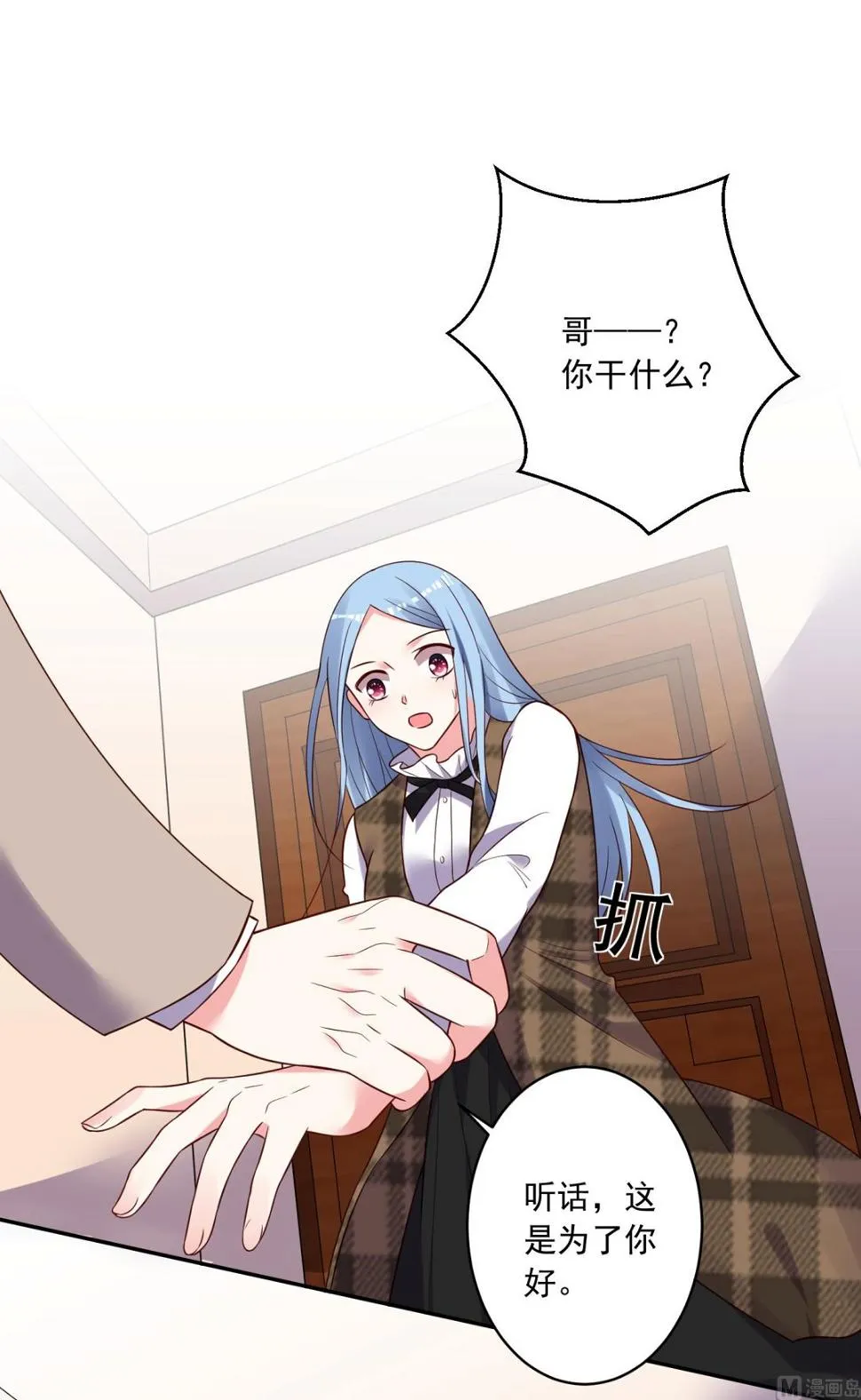 第275话 第2页