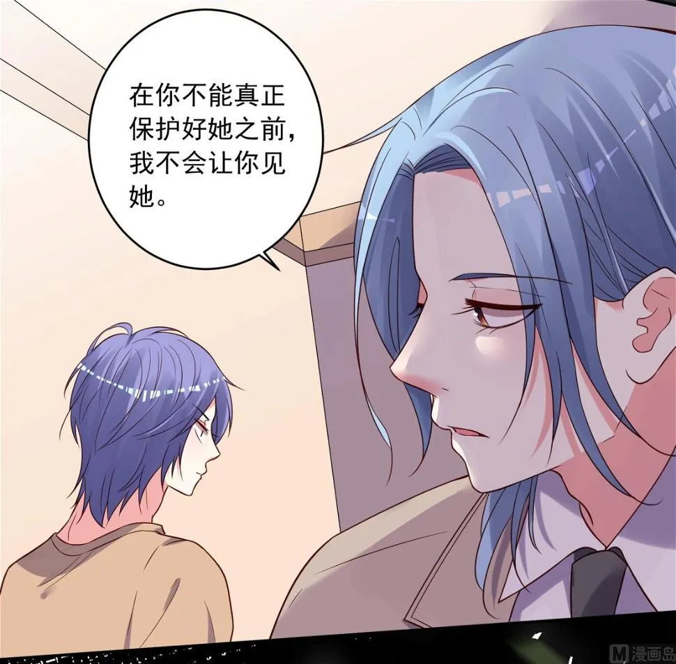 第275话 第3页
