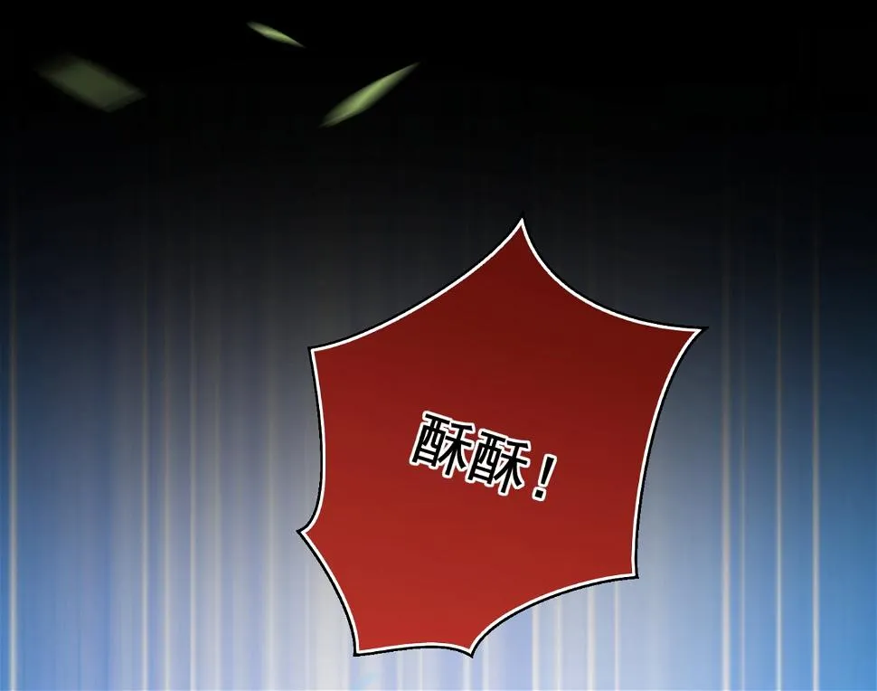 第275话 第7页