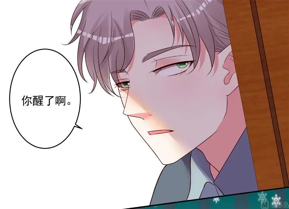 第275话 第10页