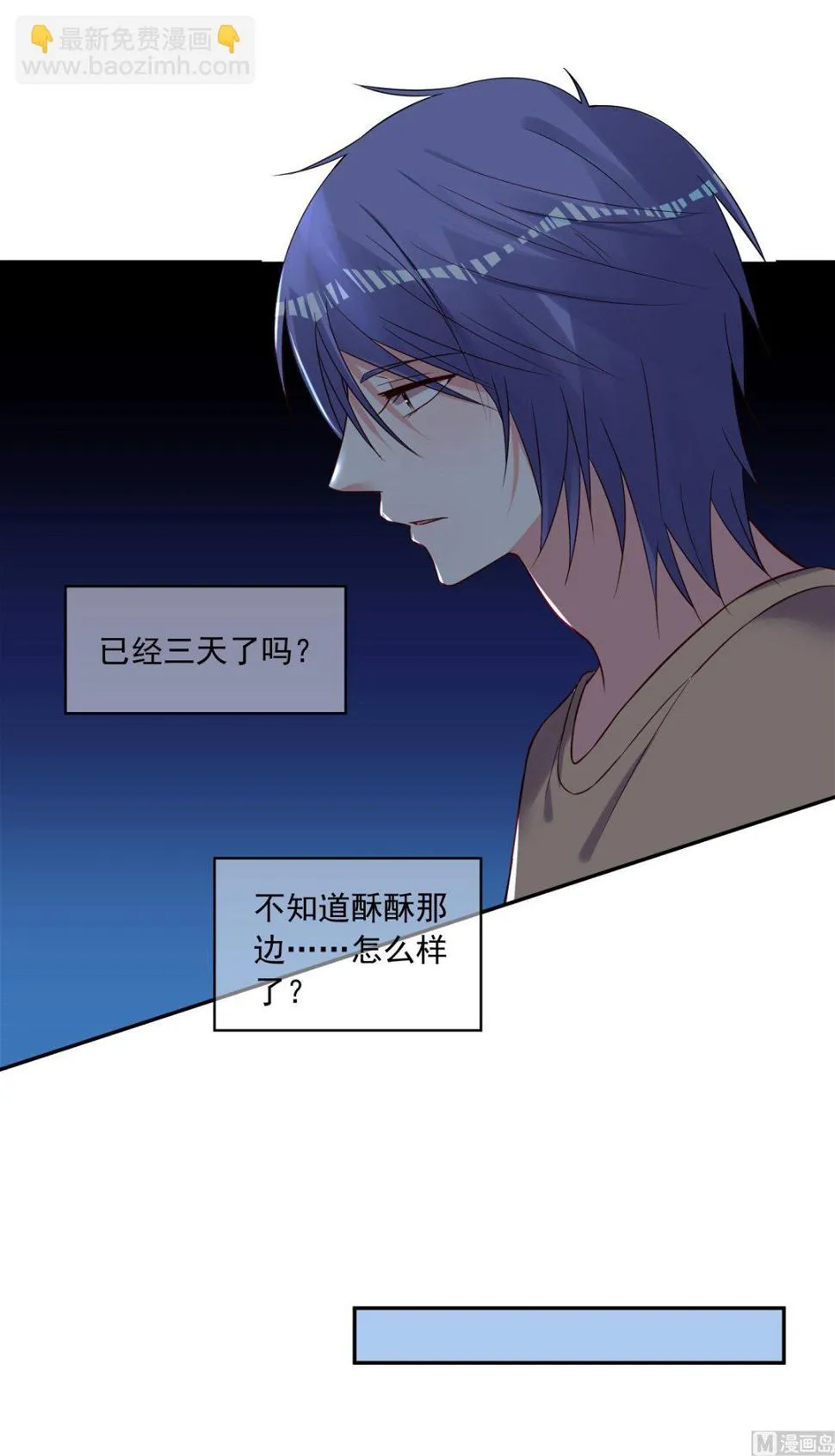 第275话 第12页