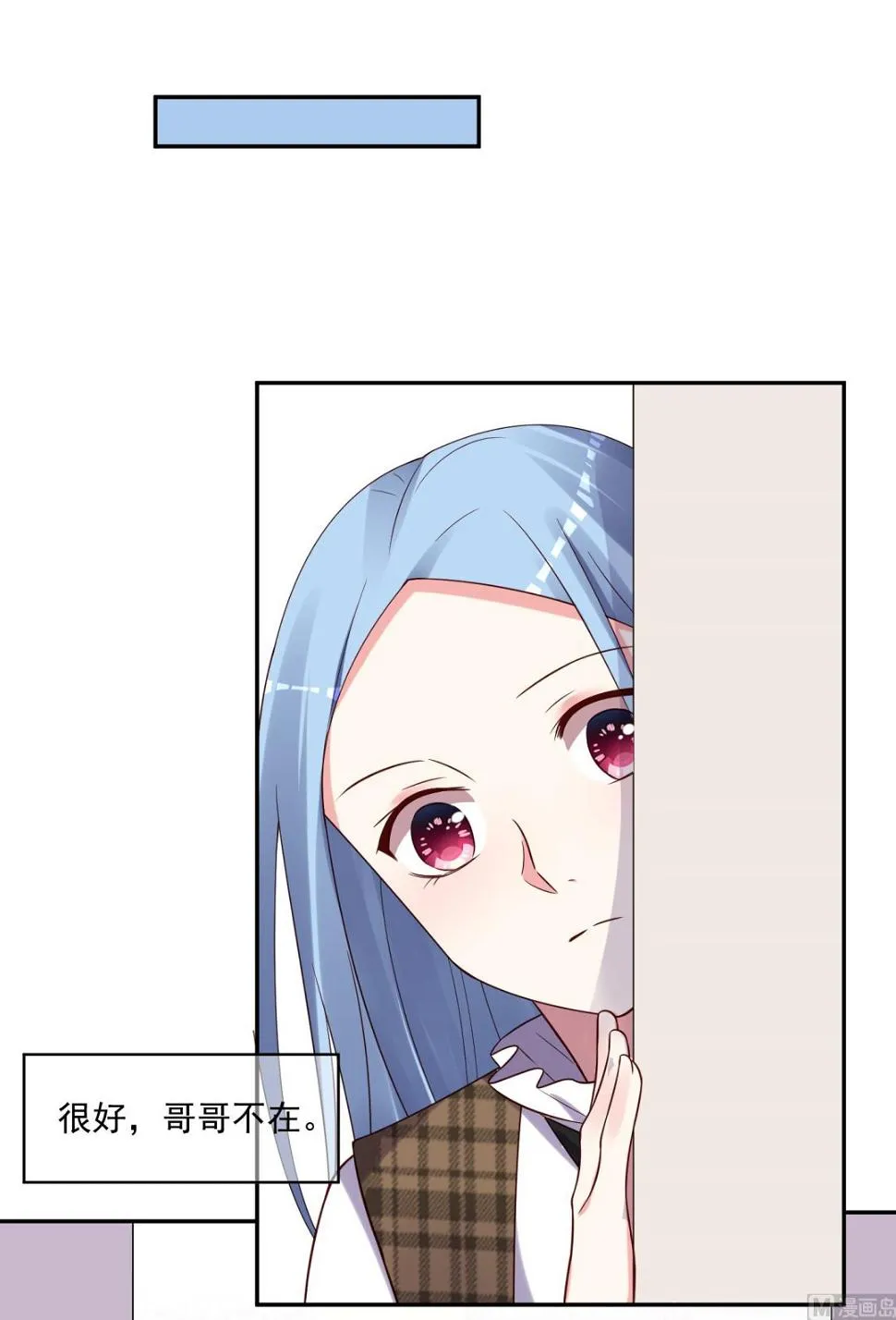 第275话 第13页