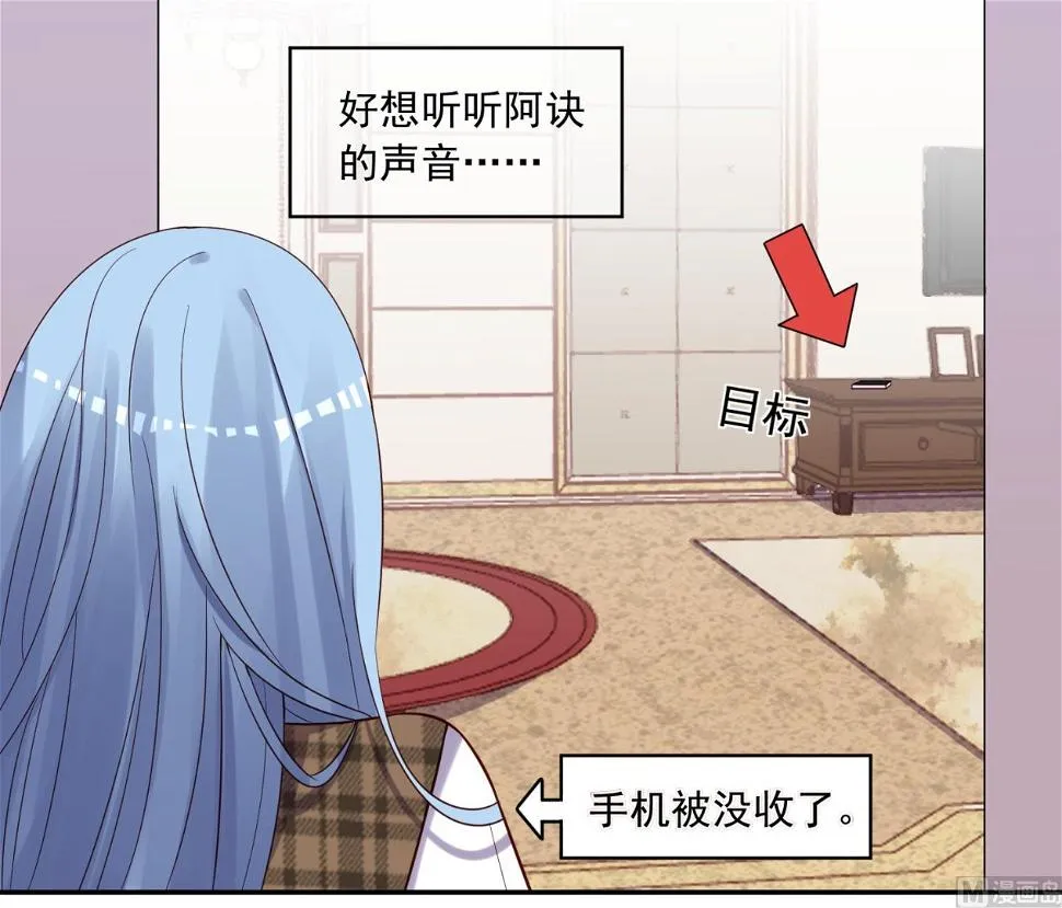 第275话 第14页