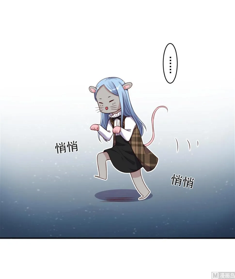 第275话 第15页