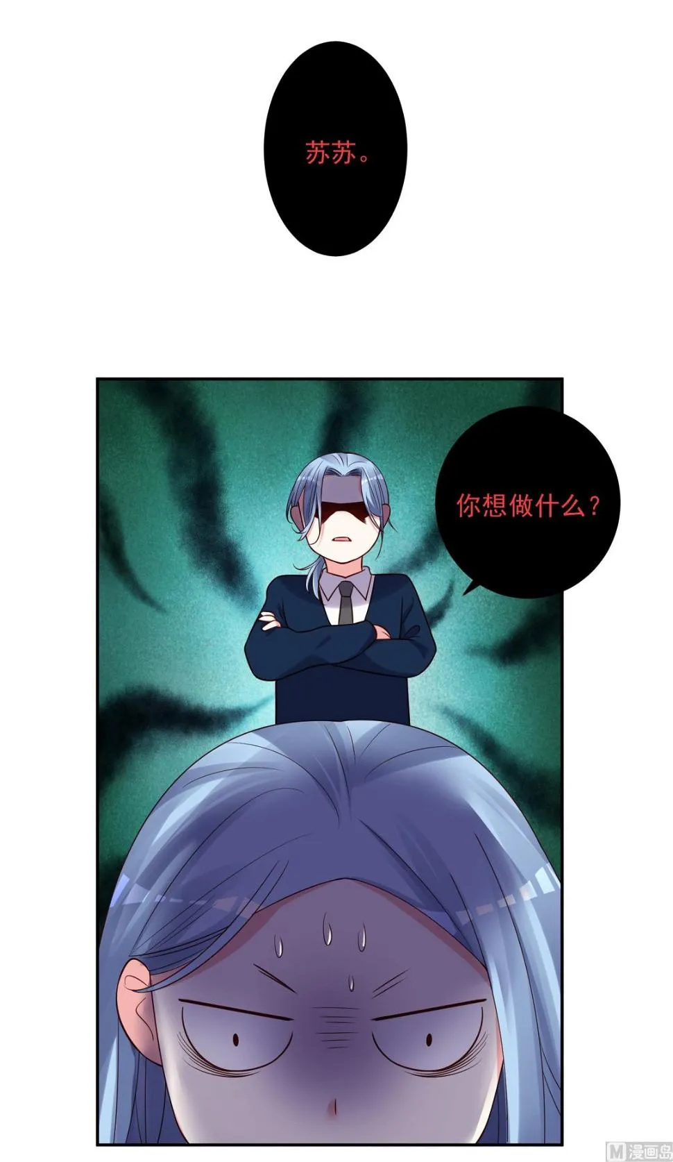 第275话 第16页