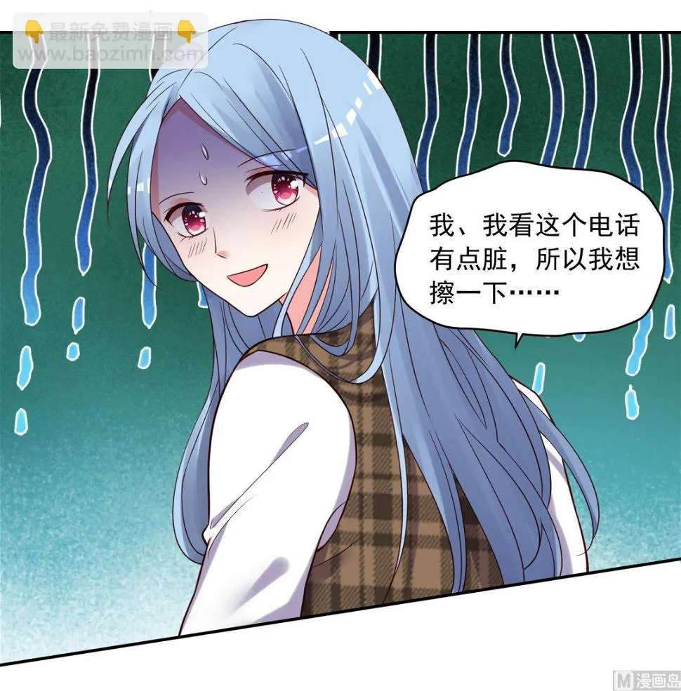 第275话 第17页