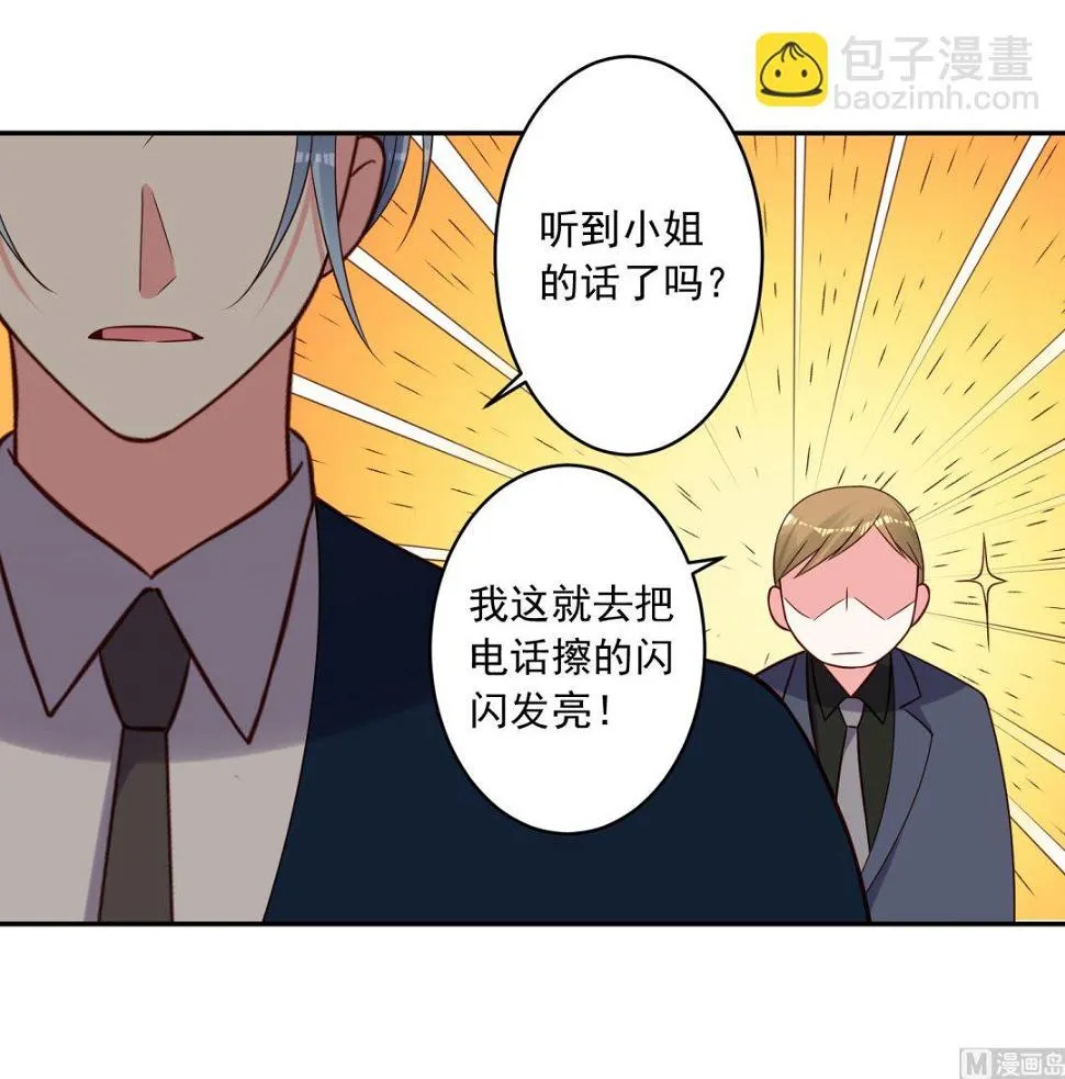 第275话 第18页