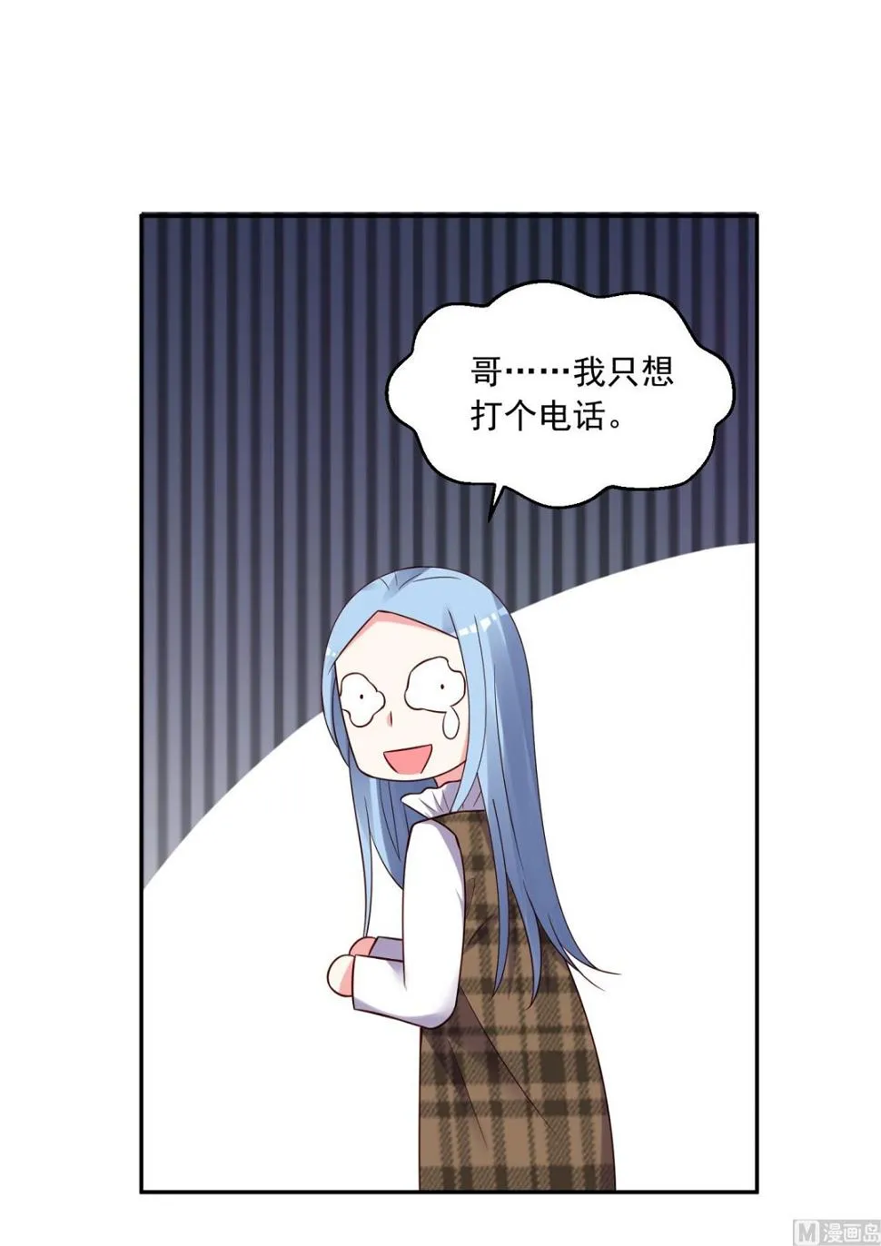 第275话 第19页