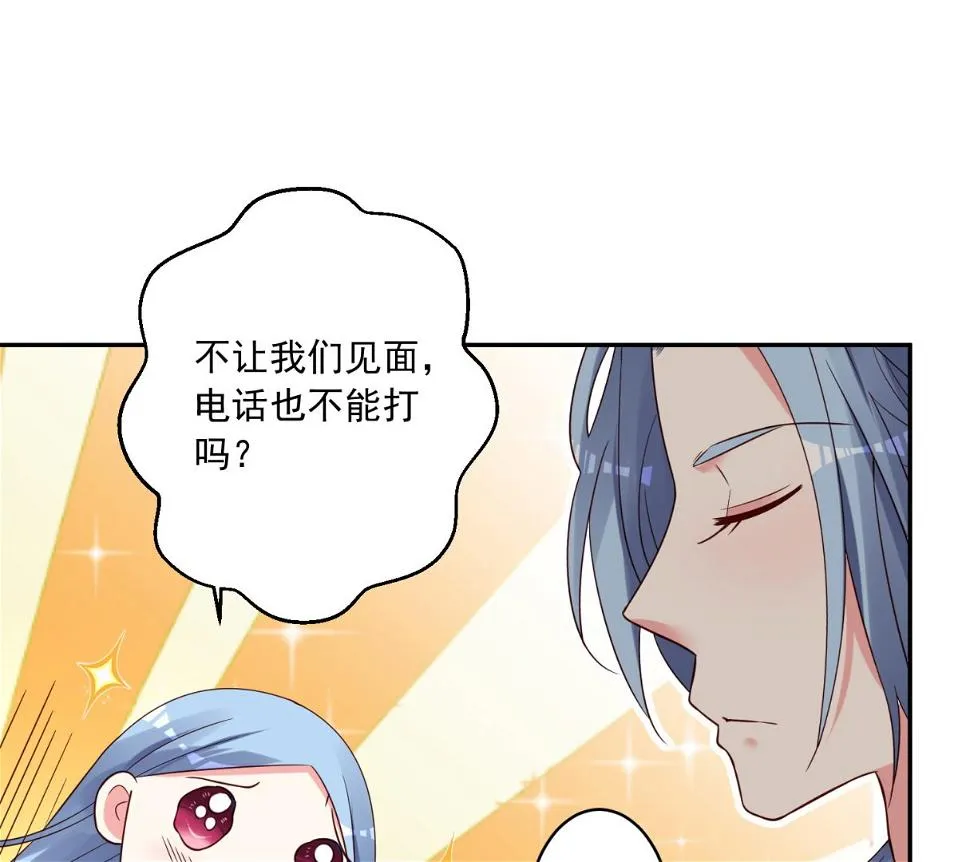 第275话 第20页