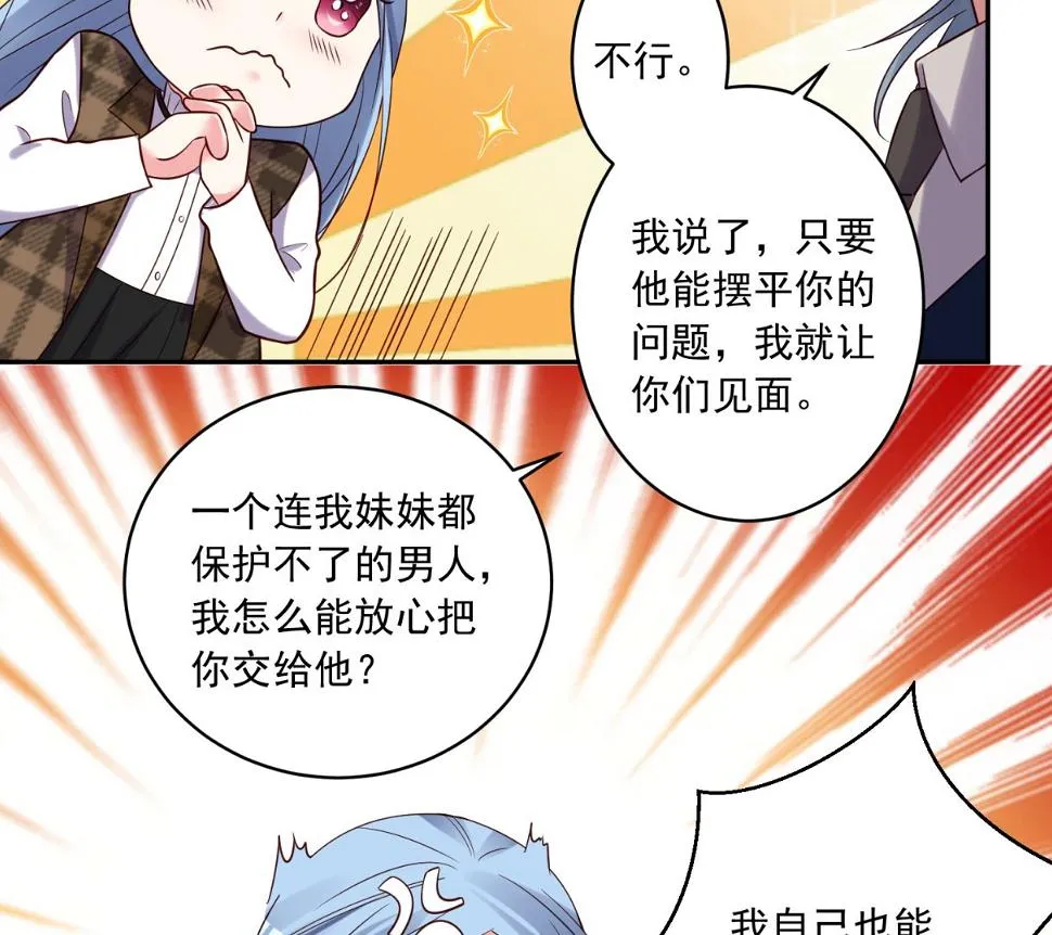 第275话 第21页