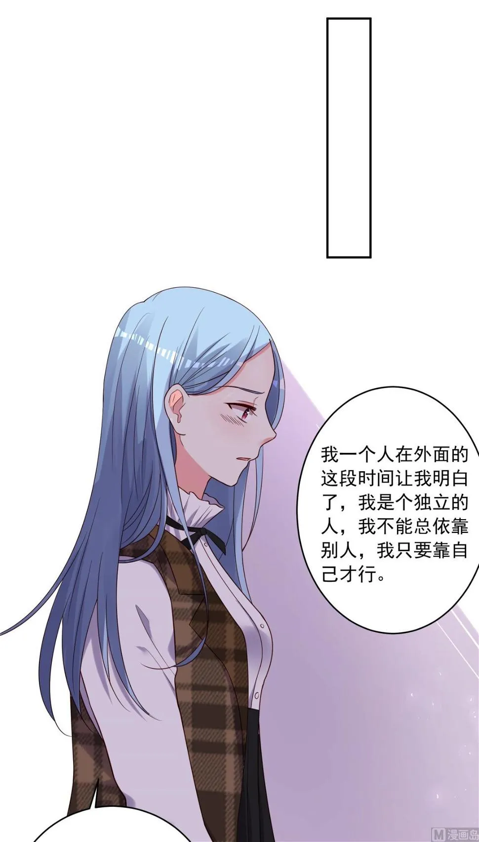 第275话 第23页