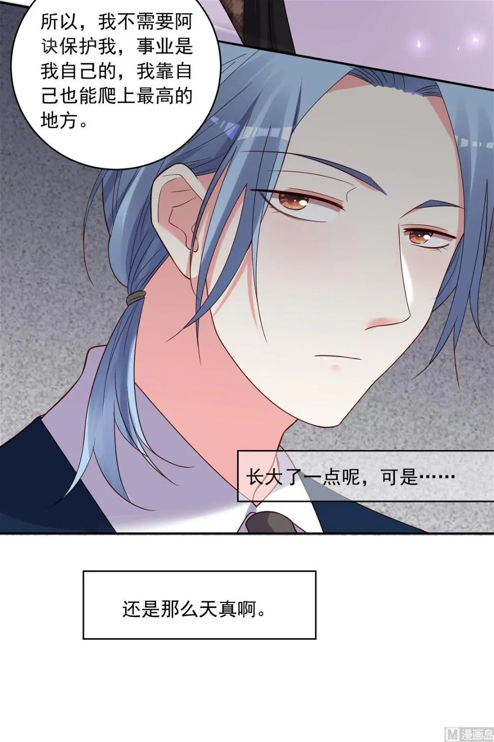 第275话 第24页