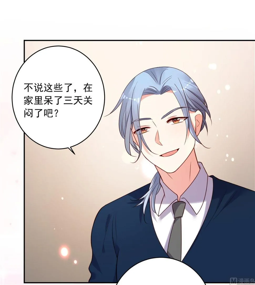 第275话 第25页