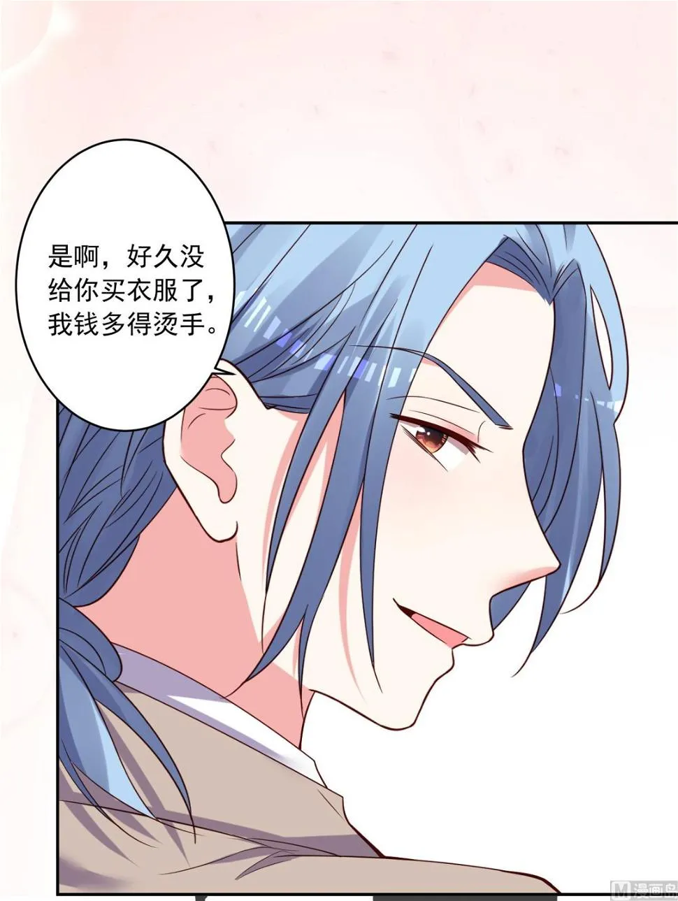 第275话 第29页