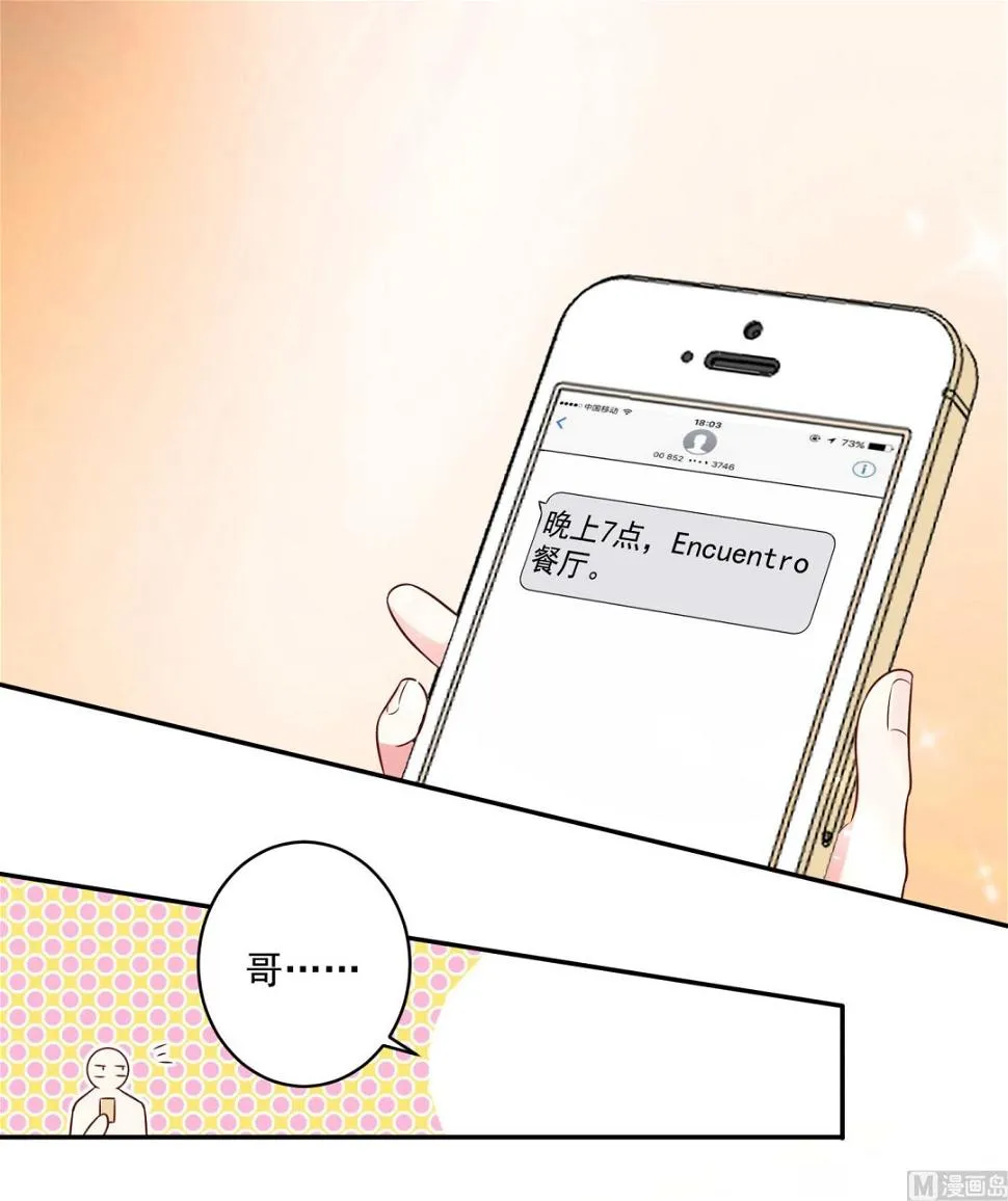 第275话 第35页