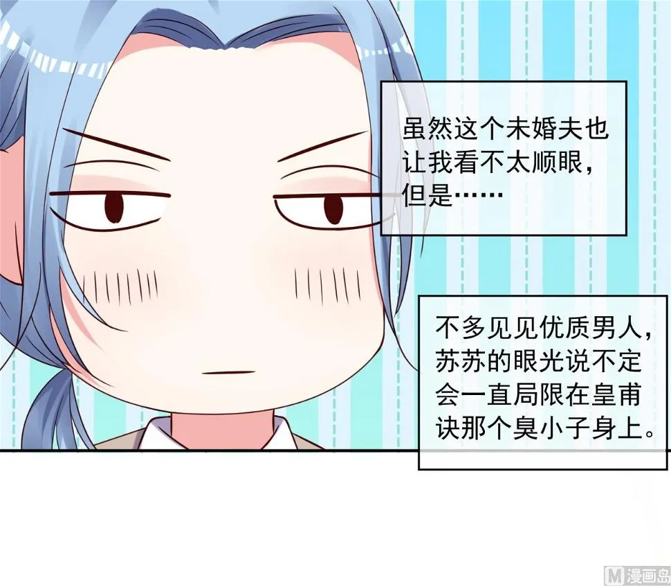 第275话 第37页