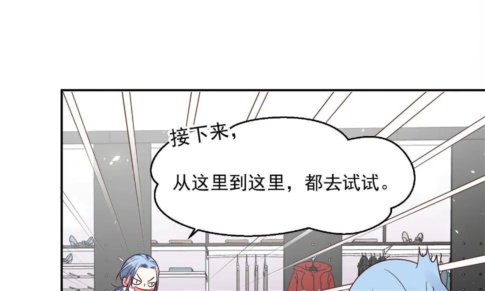 第275话 第38页