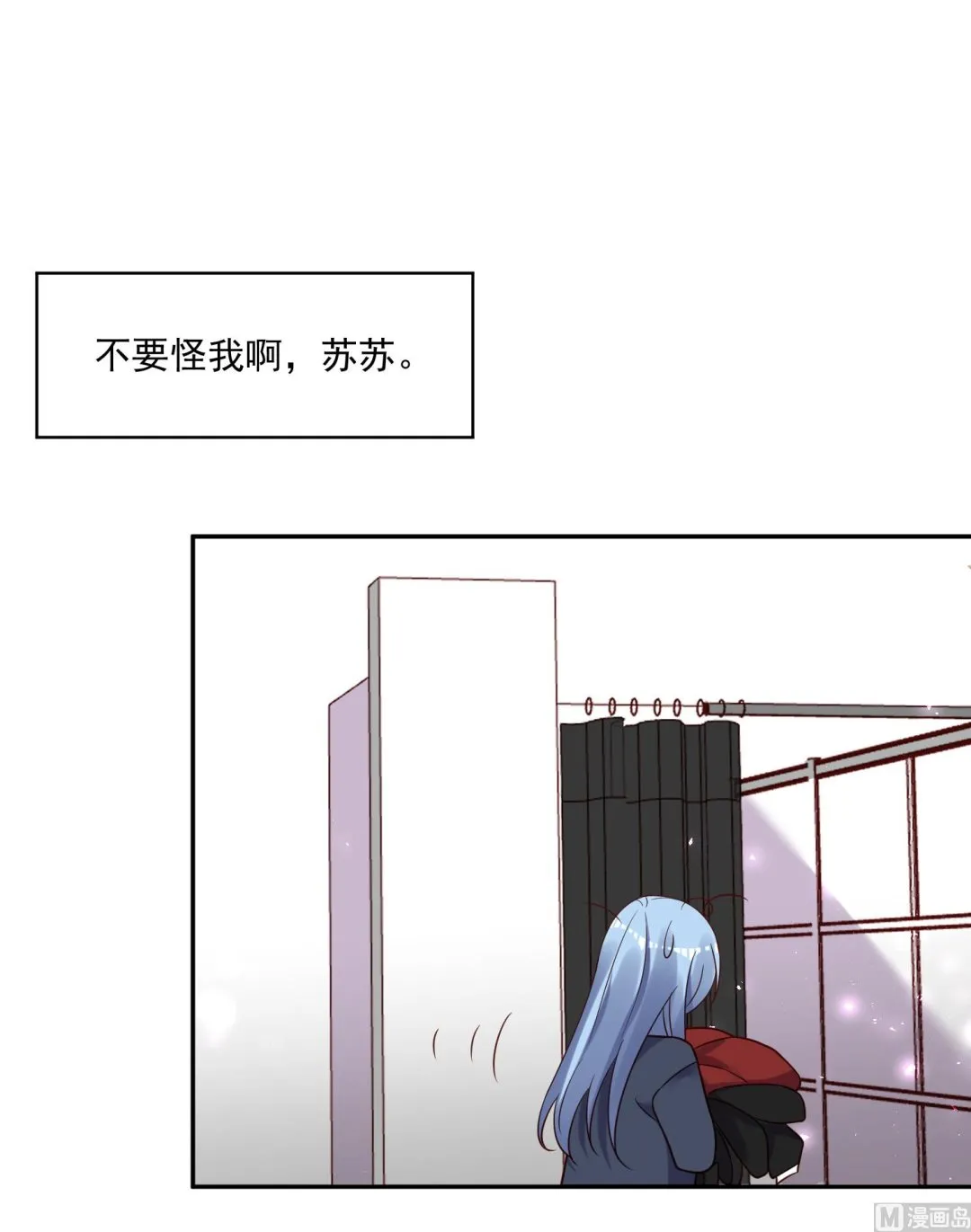 第276话 第2页