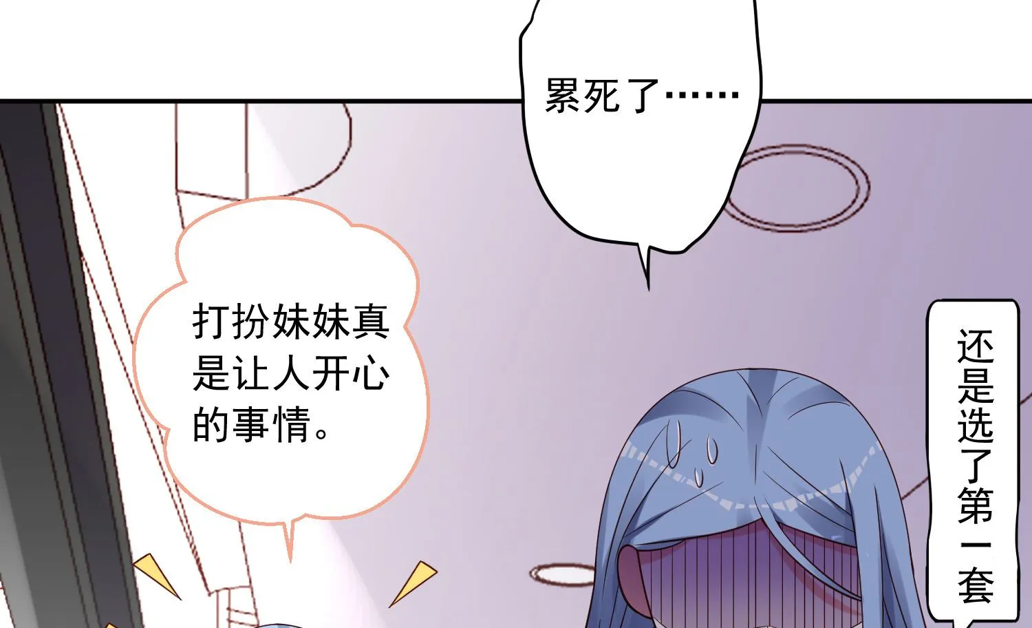 第276话 第4页