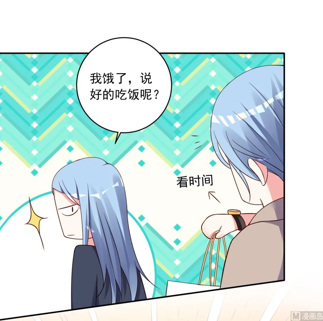 第276话 第6页