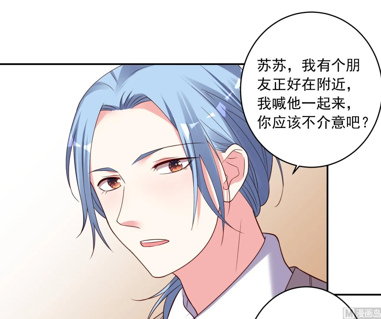 第276话 第10页
