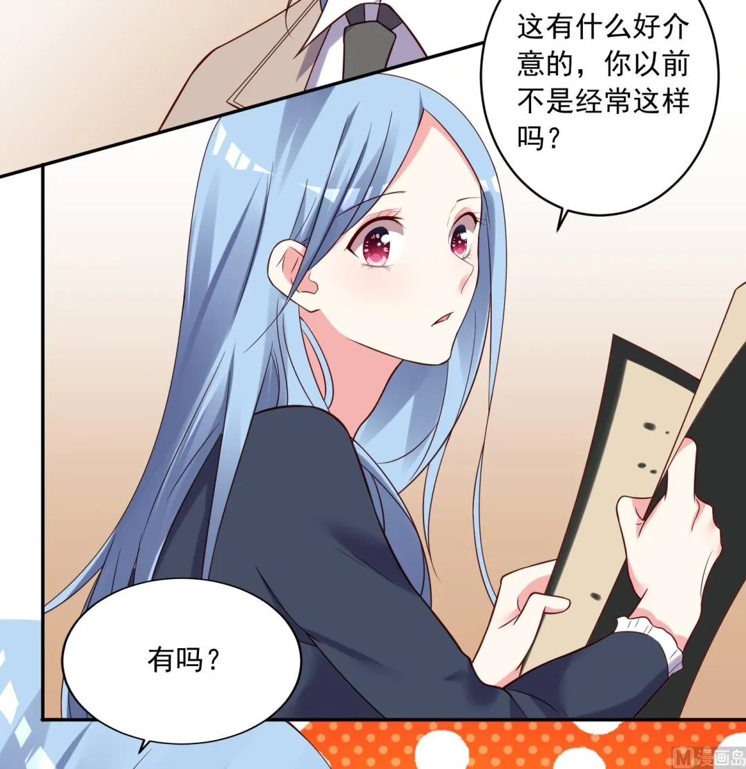 第276话 第11页