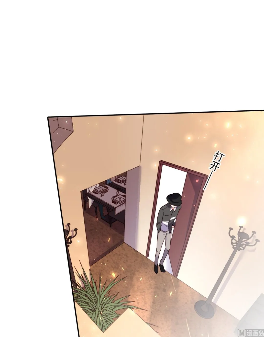 第276话 第13页