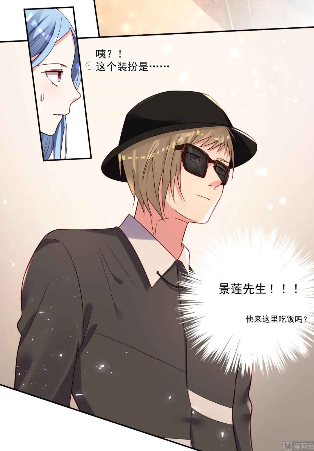 第276话 第14页