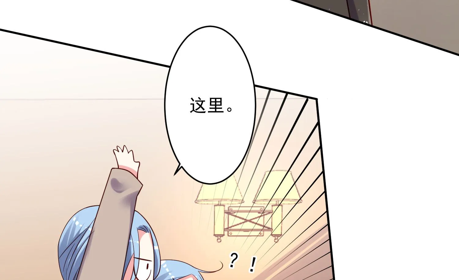 第276话 第15页