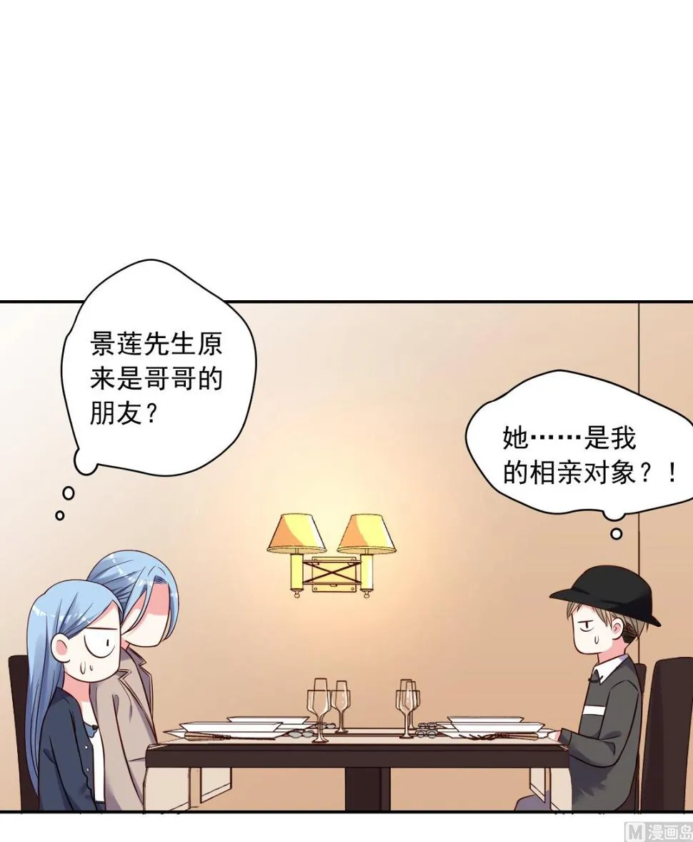 第276话 第18页