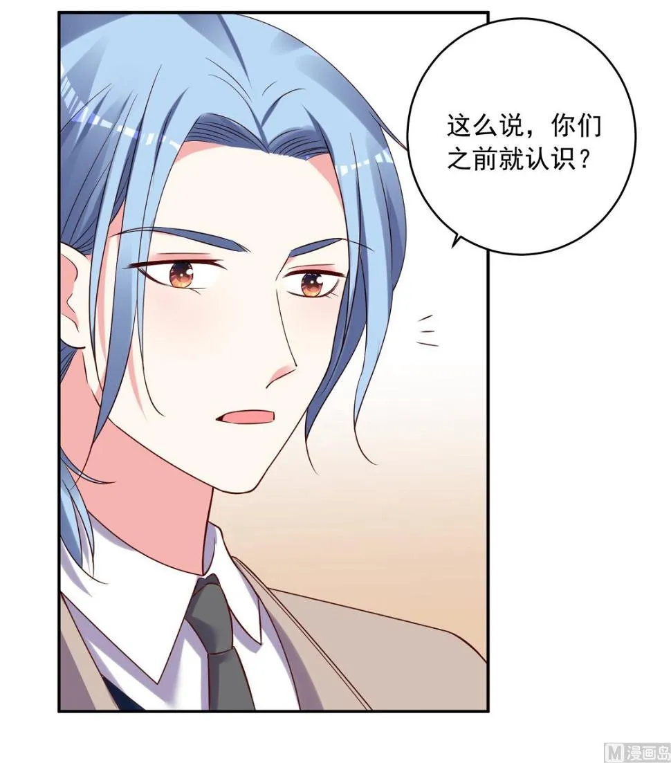 第276话 第19页