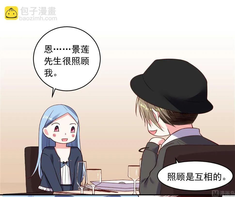 第276话 第20页