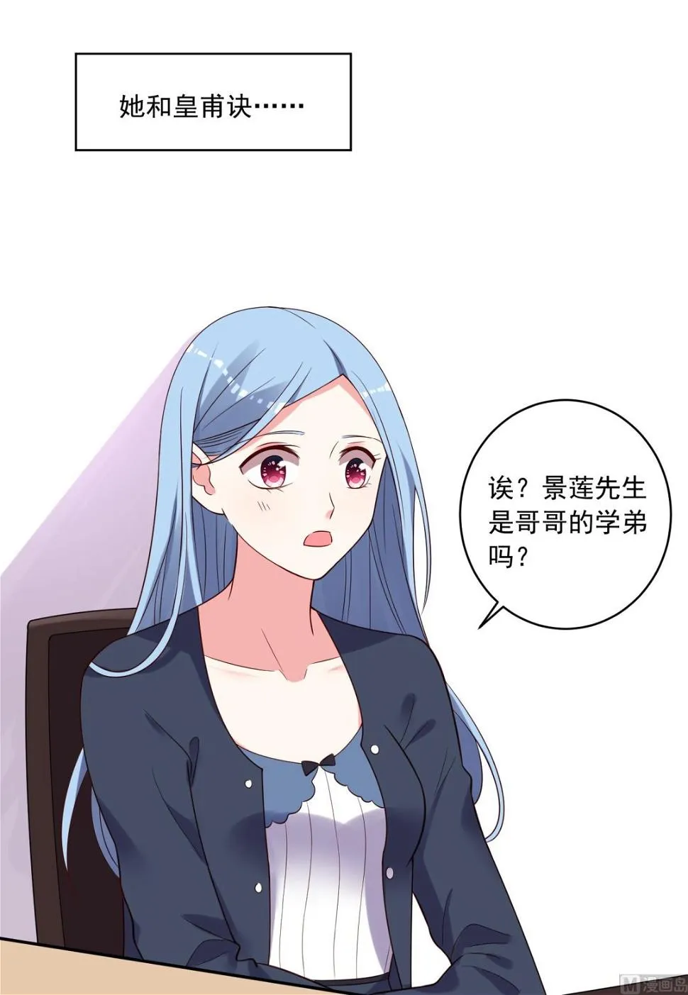第276话 第22页