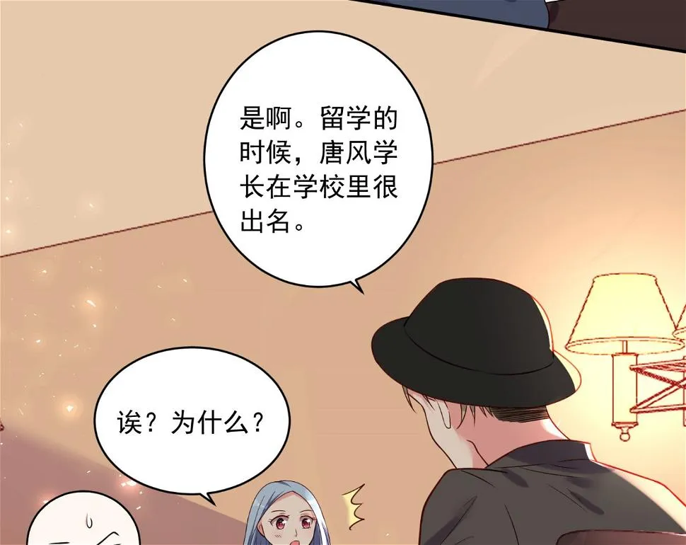 第276话 第23页